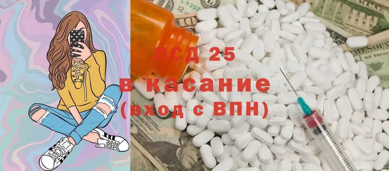 ссылка на мегу вход  Жуков  ЛСД экстази ecstasy 