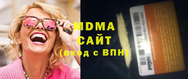 MDMA VHQ  купить наркотик  ОМГ ОМГ ссылка  Жуков 